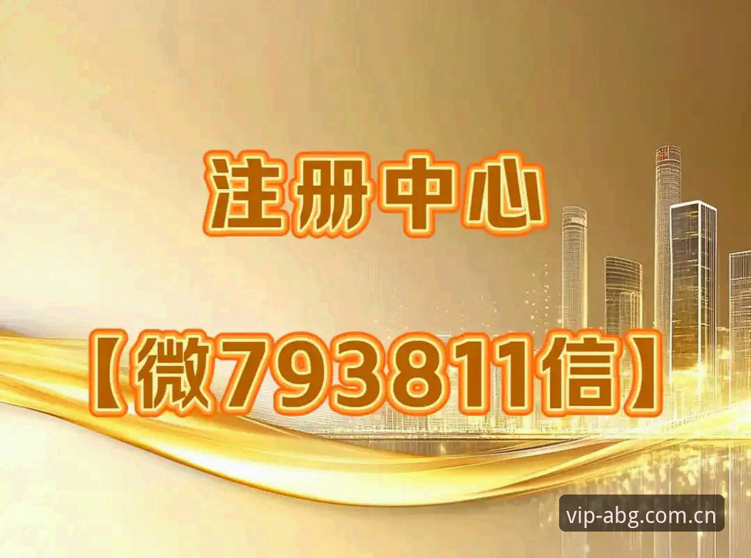 欧博abg比分查询安全吗？老用户揭秘真实使用体验