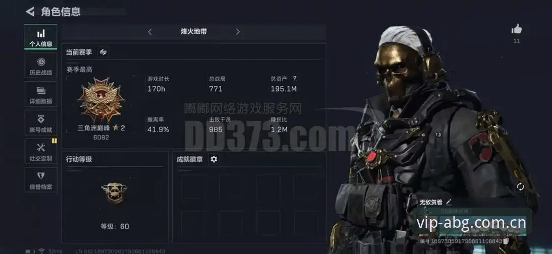 欧博abg下载安装评测 格拉利什皮克福德深夜狂欢事件全程回顾与数据解析